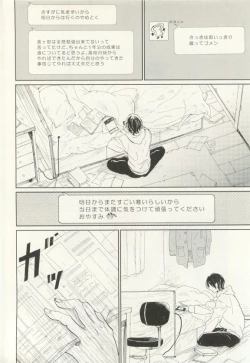 Page 275 of COMIC chocolat Vol.6