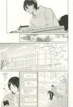 Page 276 of COMIC chocolat Vol.6