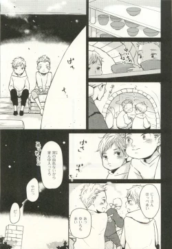 Page 28 of COMIC chocolat Vol.6