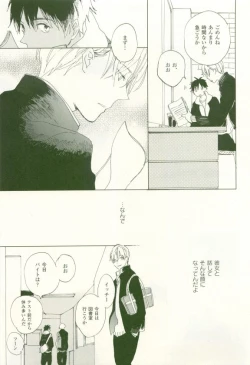 Page 298 of COMIC chocolat Vol.6