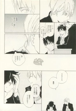 Page 299 of COMIC chocolat Vol.6