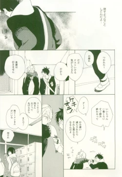 Page 302 of COMIC chocolat Vol.6