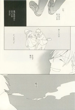 Page 309 of COMIC chocolat Vol.6