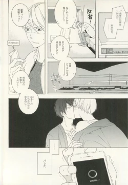 Page 345 of COMIC chocolat Vol.6