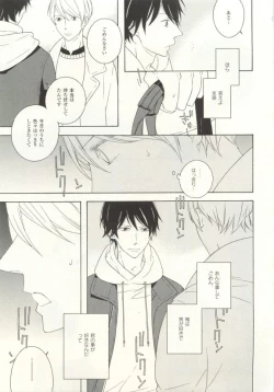 Page 352 of COMIC chocolat Vol.6