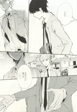 Page 386 of COMIC chocolat Vol.6