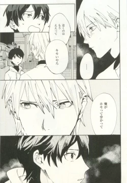 Page 394 of COMIC chocolat Vol.6