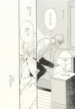 Page 414 of COMIC chocolat Vol.6