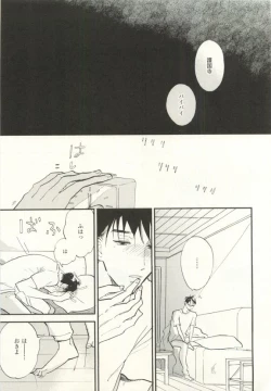 Page 416 of COMIC chocolat Vol.6