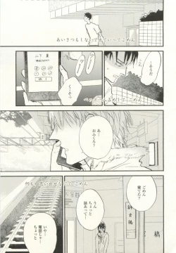 Page 418 of COMIC chocolat Vol.6