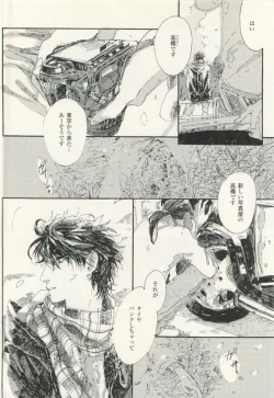 Page 437 of COMIC chocolat Vol.6