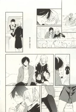 Page 75 of COMIC chocolat Vol.6