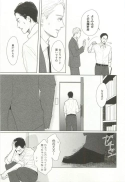 Page 100 of CRAFT Vol.63