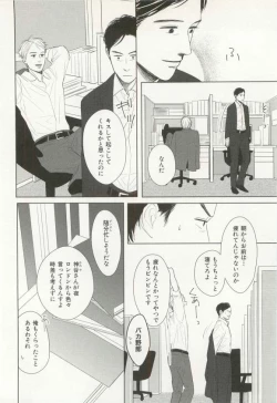 Page 103 of CRAFT Vol.63