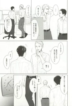 Page 104 of CRAFT Vol.63