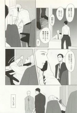 Page 105 of CRAFT Vol.63