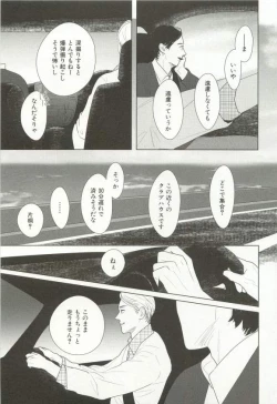 Page 108 of CRAFT Vol.63