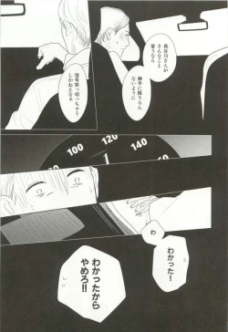 Page 110 of CRAFT Vol.63