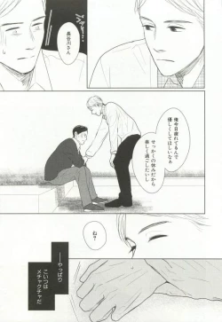 Page 112 of CRAFT Vol.63