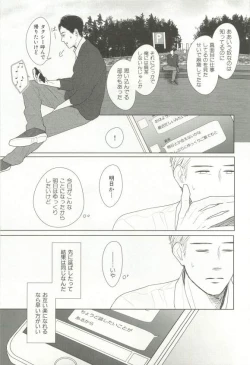 Page 114 of CRAFT Vol.63