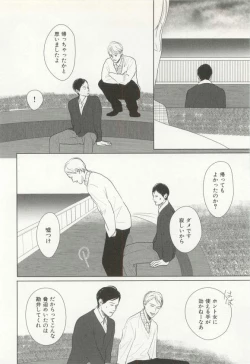 Page 115 of CRAFT Vol.63