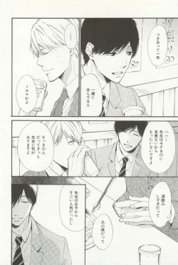 Page 11 of CRAFT Vol.63