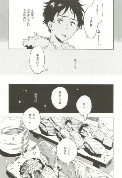 Page 124 of CRAFT Vol.63