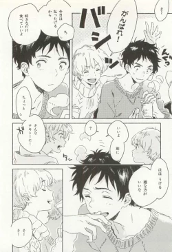 Page 129 of CRAFT Vol.63