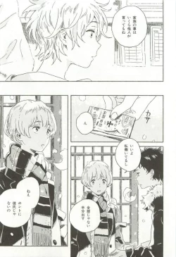 Page 130 of CRAFT Vol.63