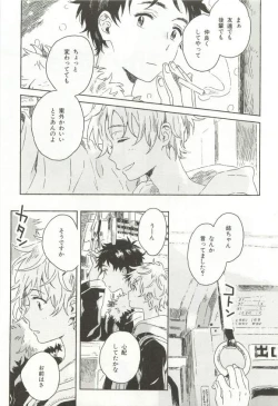 Page 132 of CRAFT Vol.63