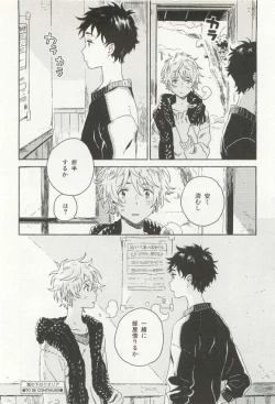 Page 143 of CRAFT Vol.63