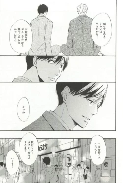 Page 14 of CRAFT Vol.63