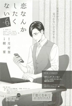 Page 150 of CRAFT Vol.63