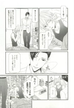 Page 154 of CRAFT Vol.63