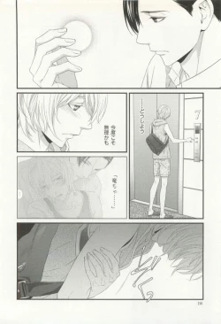 Page 157 of CRAFT Vol.63