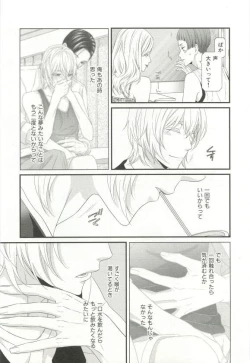 Page 160 of CRAFT Vol.63