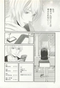 Page 161 of CRAFT Vol.63