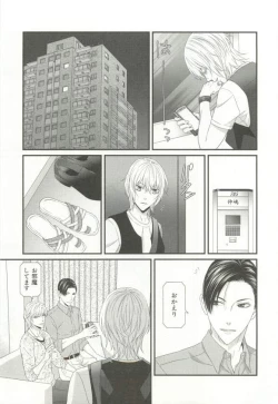 Page 162 of CRAFT Vol.63