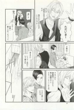 Page 163 of CRAFT Vol.63