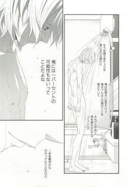 Page 164 of CRAFT Vol.63