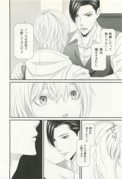 Page 169 of CRAFT Vol.63