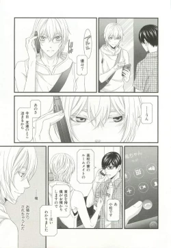 Page 174 of CRAFT Vol.63