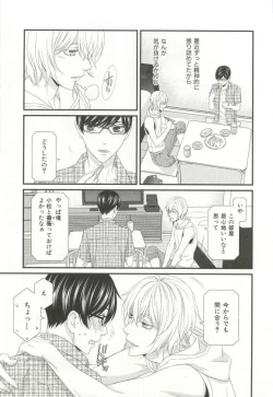 Page 176 of CRAFT Vol.63