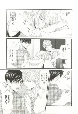 Page 180 of CRAFT Vol.63