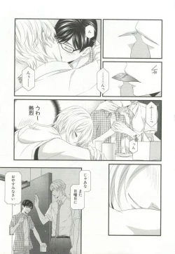 Page 182 of CRAFT Vol.63