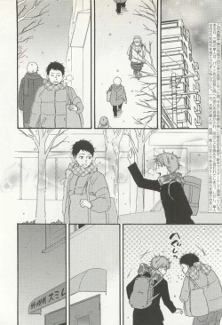 Page 187 of CRAFT Vol.63