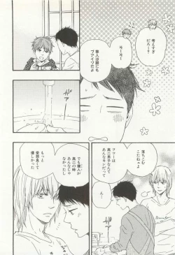 Page 195 of CRAFT Vol.63