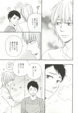 Page 196 of CRAFT Vol.63