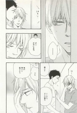 Page 207 of CRAFT Vol.63