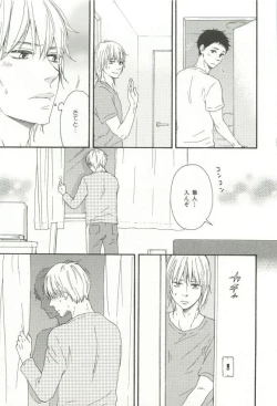 Page 208 of CRAFT Vol.63